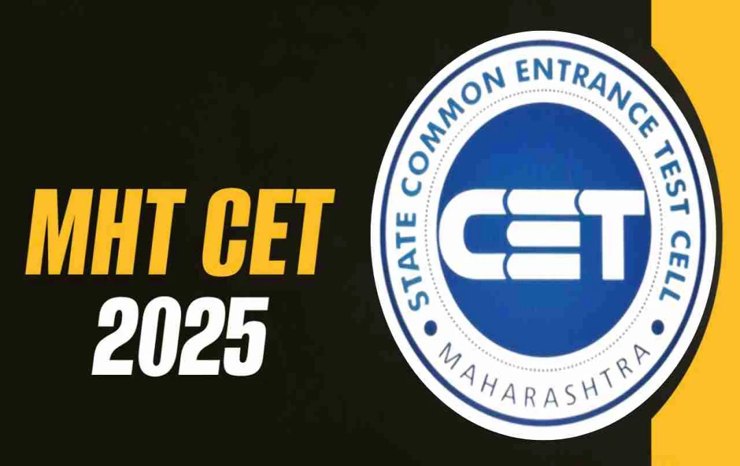 MHT CET Result 2025 घोषित: PCM और PCB दोनों ग्रुप के नतीजे जारी, यहां से करें चेक