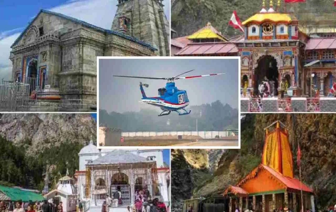 उत्तराखंड चारधाम यात्रा के लिए फिर शुरू हुई हवाई सेवा, हादसे के बाद बंद थी हेलीकॉप्टर उड़ानें
