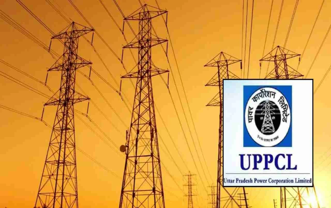 यूपी में अगस्त से महंगी हो सकती है बिजली, UPPCL ने दिया प्रस्ताव