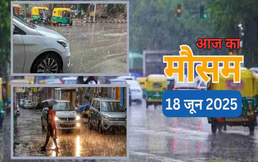 देश में सक्रिय हुआ मॉनसून: दिल्ली समेत कई राज्यों में बारिश, IMD ने जारी किया अलर्ट